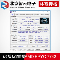 AMD Xiaolong ROME EPYC 7742 official version 2 25G frequency 64 core 128 thread server CPU