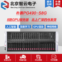 Supermicro 4124GS-TNR dual-channel AMD EPYC 8-way GPU deep learning RTX3090 A100 server