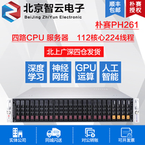 Supermicro 2049U-TR4 Quad CPU server High Performance Simulation Computing 112 core 2u rack