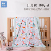 Childrens quilt cotton four seasons baby newborn baby quilt cotton summer cool air-conditioning quilt small quilt cover quilt Summer quilt