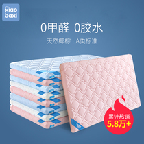 Xiaobashi baby mattress natural coconut brown childrens bed brown mat Baby mattress mat Kindergarten nap mat customized