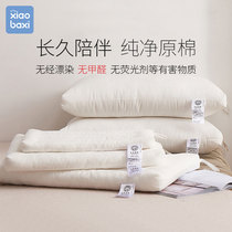 Childrens pillow cotton super soft feather velvet low pillow core cervical spine thin student single sleep household double