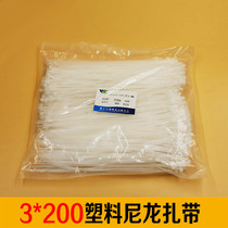 Plastic nylon cable tie 3 * 200mm sufficient 500 strip bag self-locking white nylon cable tie