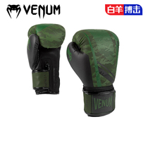 VENUM TROOPER VENOM CAVALRY BOXING GLOVES Fighting gloves Adult training SANDBAGS Professional gloves