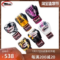 Thailand imported twins spirit cowhide color Muay Thai boxing gloves Boxing free combat gloves