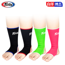 Original Thai Fairtex Muay Thai supplies AS1 ankle support four colors optional fighting protective gear