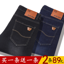 Spring jeans mens thick stretch loose straight mens Tide brand spring and autumn middle-aged slim casual pants men