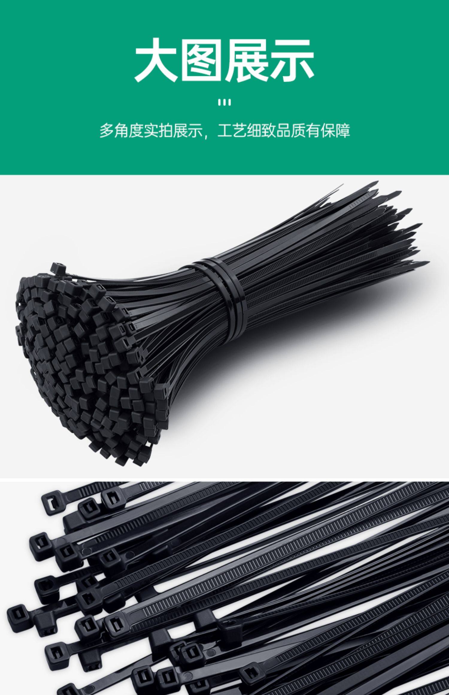 尼龙扎带卡扣强力