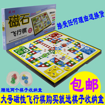 Portable folding magnetic flying chess children puzzle magnet chess toy chess parenting interactive casual tabletop games