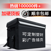 Commercial rider insulation take-out box outdoor Knight delivery food box foam box canteen portable delivery bag plastic