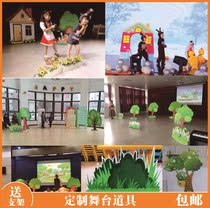 Big tree Big child custom Childrens Day story flowers and flowers Flower House fairy tale stage layout dance props Big Tree