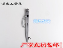 Winged pen sleeve planning plan spacing gauge positioning plan line gauge leather tool woodworking plan