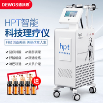 HPT intelligent health instrument Beauty salon meridian dredging back scraping cold and wet acid discharge instrument postpartum repair instrument