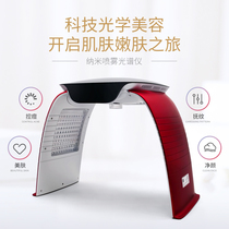 Hot and cold spray LED spectrometer Red and blue light beauty instrument Facial hydration acne deep repair negative ion energy