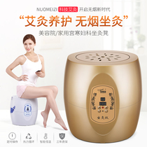 Sitting moxibustion instrument smoke-free moxibustion stool Sitting moxibustion stool fumigation bucket gynecological warm palace sitting moxibustion instrument Sitting moxibustion health instrument Household