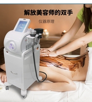 Trader beauty instrument Elf technique Shoulder and neck massage robot body dredging meridians and acid discharge beauty salon special