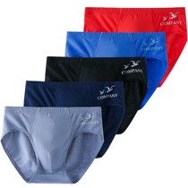 Cotton mens underwear Cotton briefs mid-waist youth pants loose pants plus fat plus size fat guy underpants 2021