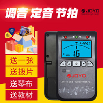 JOYO Zhuo Le JMT-555 Electronic Metronome Guzheng Tunners