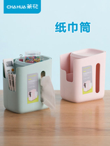Tea flower pumping paper box tea table box minimalist creative living room paper towels box round containing box roll paper cylinder multifunction home