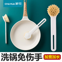 Tea flower brush kitchenette with cleaning brush pan long handle washing pan not stained with oil home brushed pan dishwashing brush plastic non-stick pan