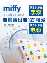 Tea flower vacuum 10 silk bacteriostatic compression bag cotton quilted by clothes quilted bag finishing storage bag