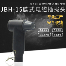 10-24kV high voltage European cable branch box transfer box plug-in head