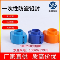 Disposable gas water meter anti-theft clip water meter connector buckle tube clip anti-disassembly tube clip anti-theft clip