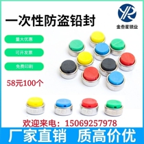 Manufacturers customize electric power lead seal electric meter water meter lead seal electronic meter seal electric meter seal seal anti-theft lead seal