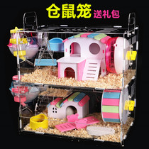 Jakal Gaka hamster cage Acrylic golden silk Bear double layer oversized transparent villa small pet supplies toy