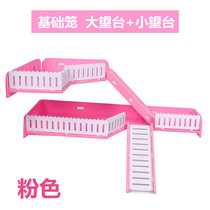 47 Basic cage second floor platform hamster cage modified double-layer wood-plastic partition supplies accessories 60 basic Cage double-layer