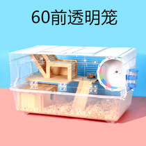 Garka hamster cage Golden Bear double transparent super large villa acrylic 60 basic cage supplies toy package