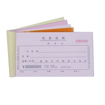 Haolixin receipt Two-union three-union receipt Carbon-free copy bill Financial special two-union office supplies