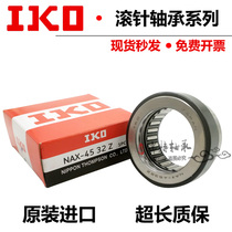 Imported from Japan IKO combined needle roller bearings NKX10Z 12 15 17 20 25 30 35 40 45