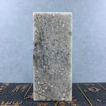 Qingtian Yanmen Crystal No Sand No Ding No Cracking Knife Sense Good Practice Chapter Boutique Seal Cutting Seal Y135