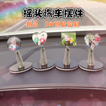 Car ornaments Crystal photo custom shaking head Doll Doll Doll interior decoration car creative diy men and women couples