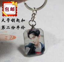 Crystal photo DIY custom key chain star baby souvenir photo making car key pendant