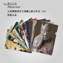 British Museum Custom Files Bag