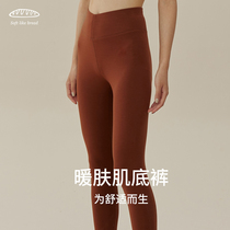 Autumn pants fever with velvet warmers with velvet and thickened waist and scarless underwear underwear