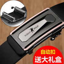 Emperor Paul leather mens belt casual trend cowhide middle-aged youth business pants belt automatic buckle