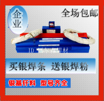 BCu91PAg(TS-2P)2% silver electrode 2 Silver welding wire