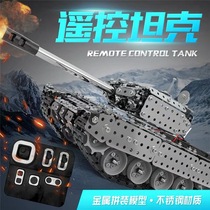 Assembly Toy Adult Puzzle Boy Intelligence Metal Machinery High Difficulty Adult Remote Control Car Tank Model Charging