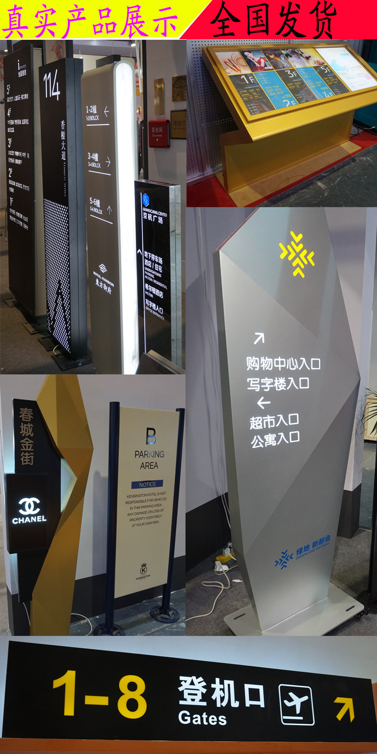 导向牌制作户外指示牌商场吊牌不锈钢立牌立柱精神堡垒广告牌定做_双