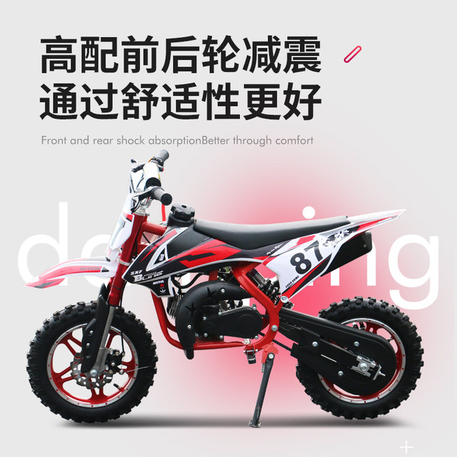 ປີ 2022 ລົດຈັກ KTM ຂະໜາດນ້ອຍ 49cc mini off-road ຍານພາຫະນະເດັກນ້ອຍ ລົດເດັກນ້ອຍພູເຂົາ ລົດຈັກຂະໜາດນ້ອຍ