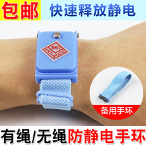 Wireless anti-static bracelet metal rodless human static circle protection tool anti-static bracelet bracelet bracelet bracelet