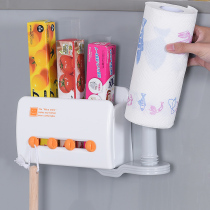 Japan imported inomata refrigerator rack paper towel holder magnet storage rack kitchen suction cup cling film holder