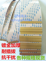 FFC FPC flat cable flat soft 40P50P100 cm 2 m awm 20624 80c 60v vw-1 gold plated