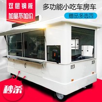 Food cart multifunctional dining cart stall cart mobile electric four-wheeled three-wheeled breakfast mobile commercial RV fast food