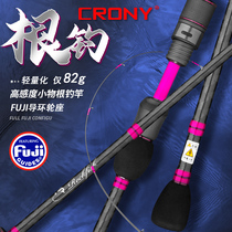 CRONY Kony Rockney rockroot fishing rod carbon ultra-light straight handle solid rod slightly Luya Rod fast tuning worm Rod