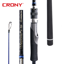 Kony weapon third-generation sea bass rod 2 4m straight handle far-throwing Rod MH2 7 big object H shore fishing Super Hard 3 m Luya Rod