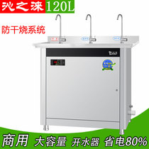 Energy-saving stainless steel smart water dispenser vertical ice temperature hot and cold school factory commercial with filter water purifier